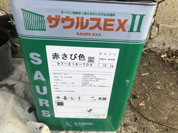 888CF855-6C66-4DBE-8EA2-B6F43F086432_コピー