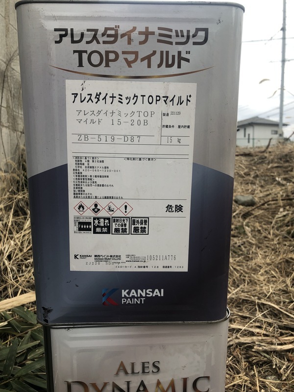 6D9D8AC1-CDF3-40E8-BF15-8F2C5292BE2D_コピー