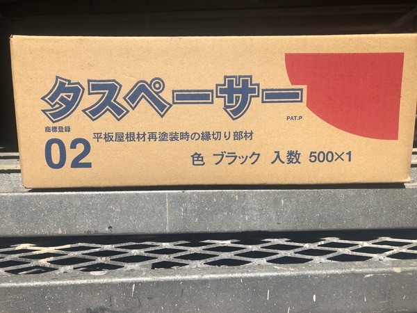 118DB11C-94D8-4EC2-B00B-A06CBE2CB0E2_コピー