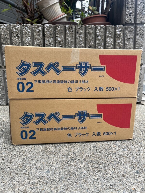 S__97034256_コピー