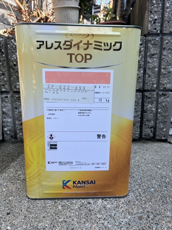 S__97329156_コピー