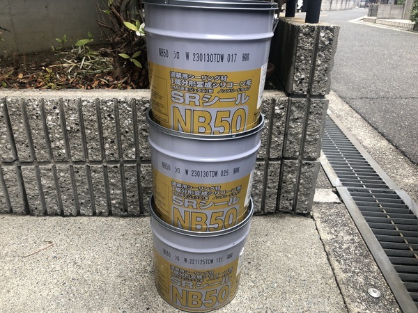 90F8ADBE-2C62-4676-B8A5-4C6E5CC270F0_コピー