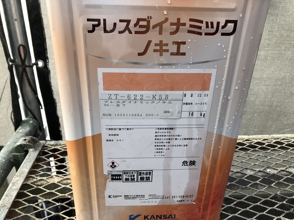 7E23E31C-DAB8-4257-AA4B-17306FA86CF7_コピー