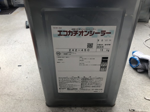 C259AFC2-B7B5-45DF-BED5-5FC3441B61A6_コピー