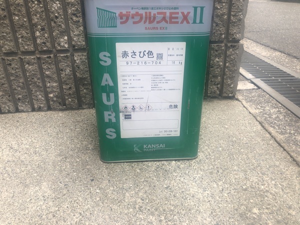 13DA4381-6659-415A-A078-C6B5A5D665EF_コピー