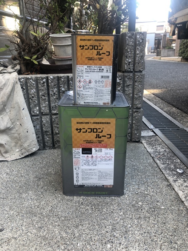 F9447F78-9487-4FB7-96CE-306A5636936F_コピー_コピー