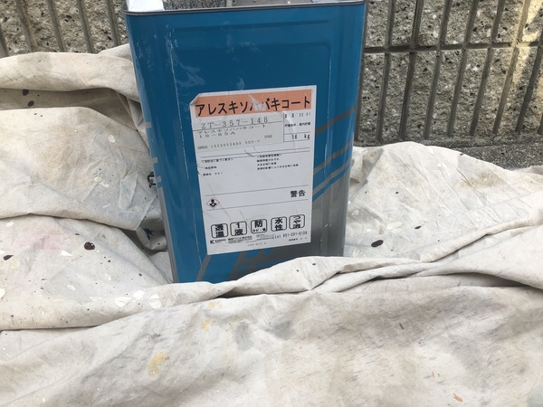 17F4C9B1-909E-4FC7-B0E7-C6F03F695049_コピー