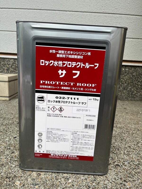 S__97869853_コピー