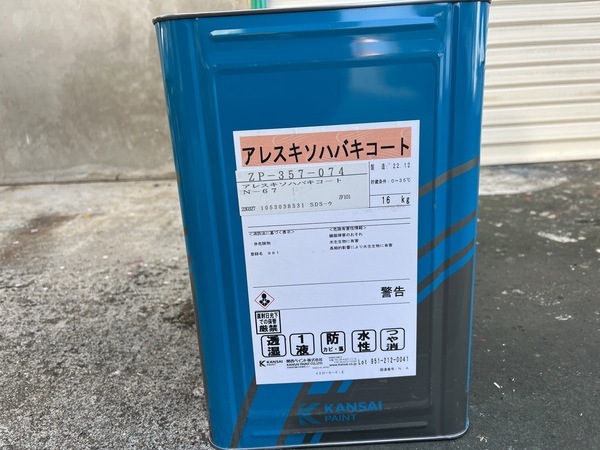 S__44490766_コピー