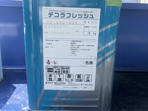 S__60284931_コピー