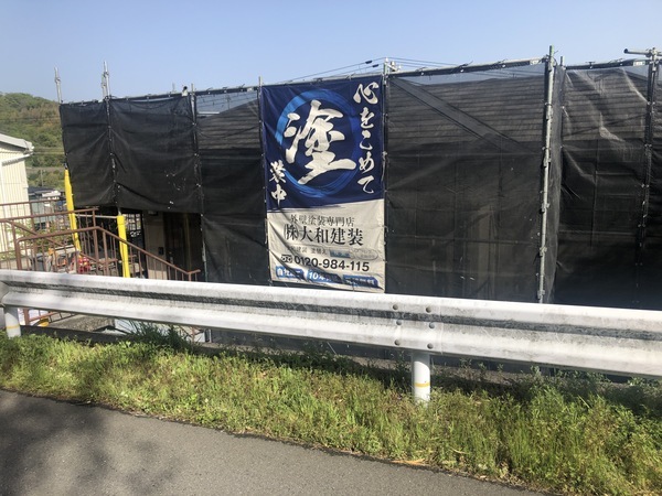 30AEE2E4-8156-4756-B78E-6E1BD7AE1E98_コピー