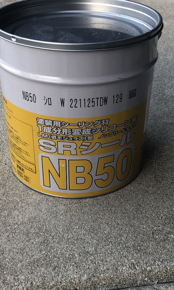 A66603F1-FD8C-4D15-AF22-FD611D646B31_コピー