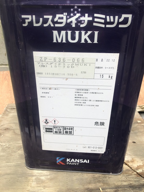 E74CAFD9-30B6-45B2-9399-0BE8835F7F71_コピー