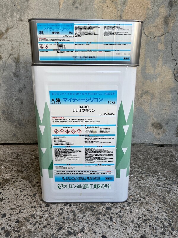 S__99287044_コピー