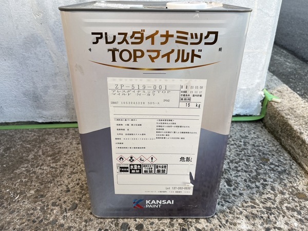 S__38133771_コピー