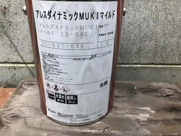 8D1AB83C-761D-4D8D-AD0A-9CA9FE4F9397_コピー