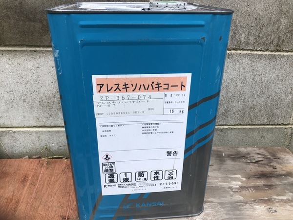 BAD2EDCE-A5B9-451A-8C86-DBFA616A9789_コピー