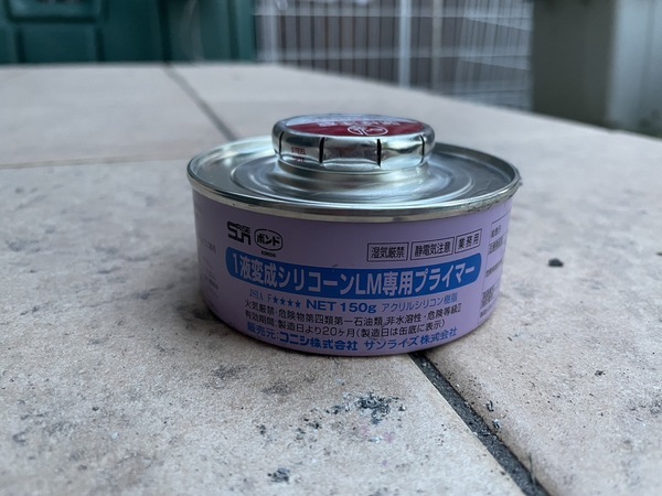 S__6979625_コピー