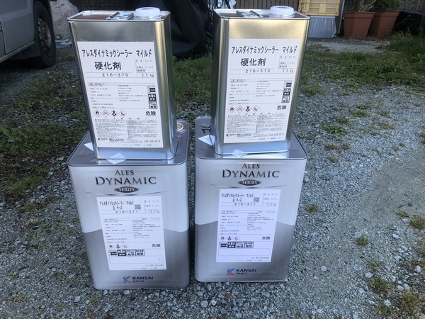 8879D806-8883-42A8-9382-6DF466AB75BB_コピー