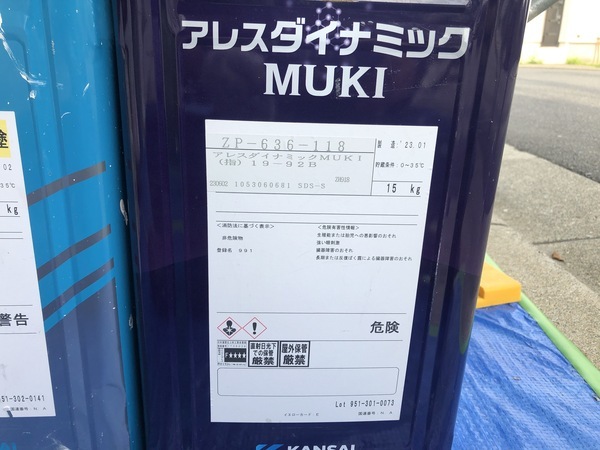 146D678A-6902-4763-ADA7-7B5D06E00B8D_コピー_コピー