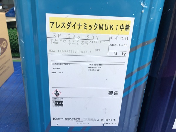 A711DDEB-33F4-4307-BE97-28A838C3EF0C_コピー