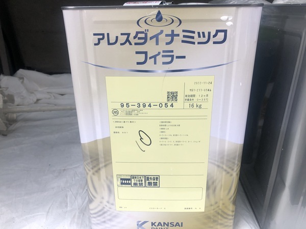 1D5F10E1-F35E-4CED-A60F-BC2383B1B94A_コピー