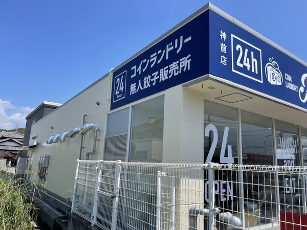 S__144809991_コピー