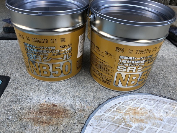 2ADDFA71-2F06-4875-9235-795A8E614A5D_コピー