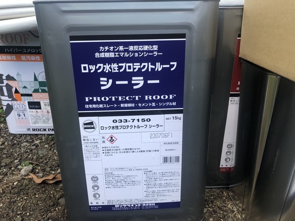 492C1B4C-22FC-49FF-B239-E9E879E476BA_コピー