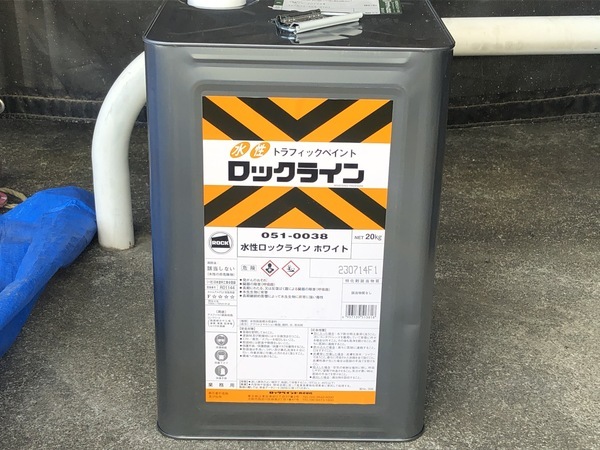 A7AD0C31-22AA-4D68-A03D-2E1BD5DD0D5E_コピー