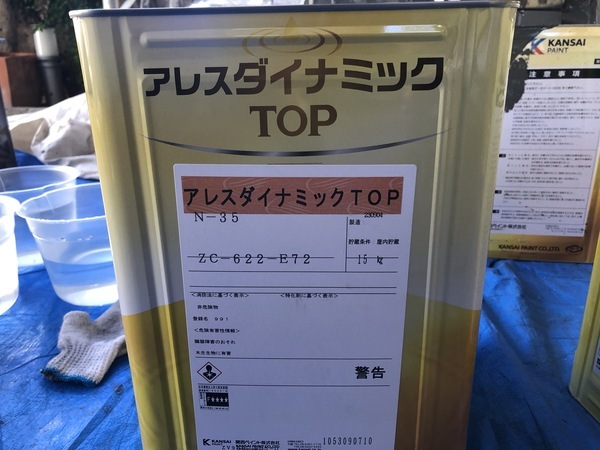 S__103243781_0_コピー