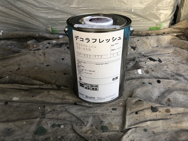 A4CDE65A-05DC-484C-BDD0-DE420EBC7285_コピー