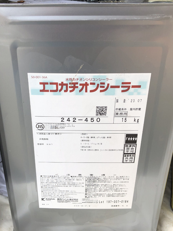 700D85E2-6E59-40FF-91BC-C0F667481AC3_コピー