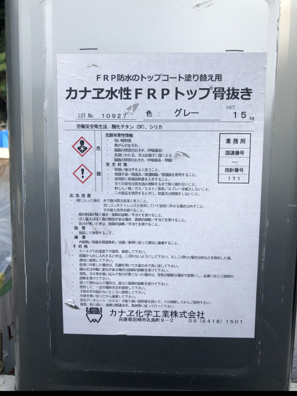 B8372605-2283-4AA1-ADBC-98564E700C8E_コピー