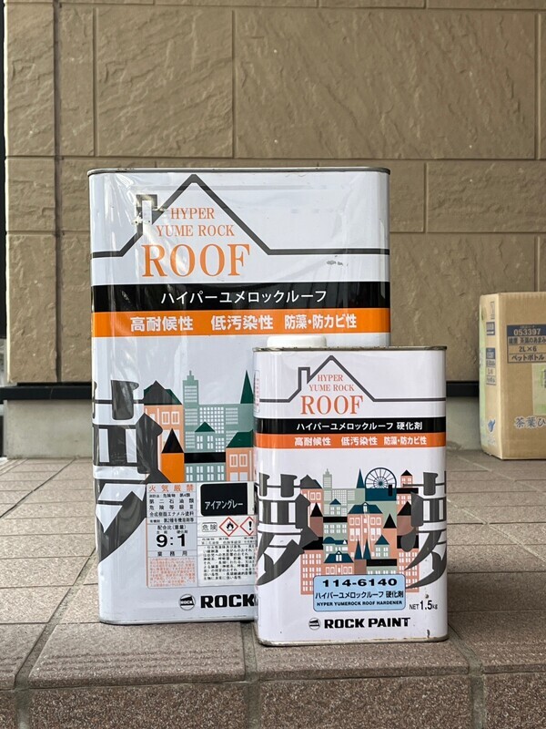 S__102776845_0_コピー