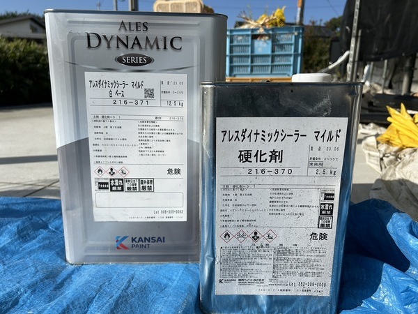 S__4767792_0_コピー