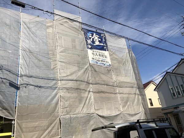 A4E8E596-E5F0-4884-A4D8-1F999897C0E6_コピー