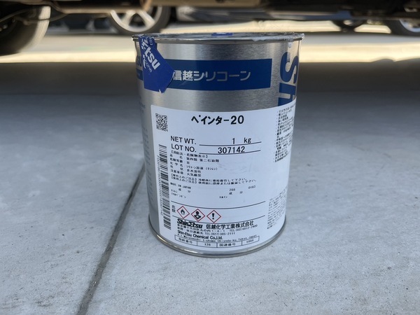 S__41730068_0_コピー