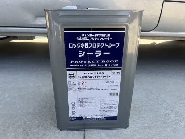 S__41730066_0_コピー