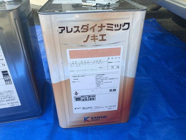 C4BB0E52-1555-43BE-B530-A48211E3536D_コピー