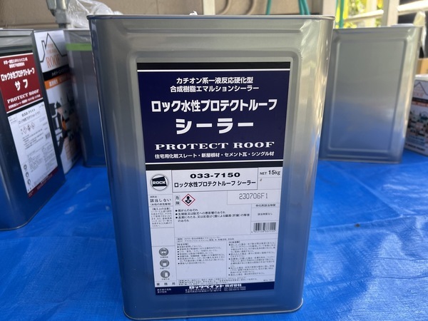 S__48447554_0_コピー