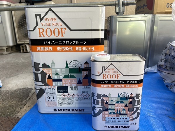 S__48480316_0_コピー