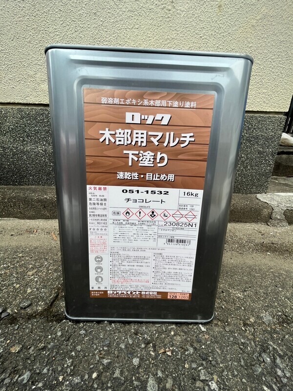 S__103784480_0_コピー