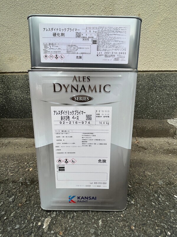 S__103784481_0_コピー