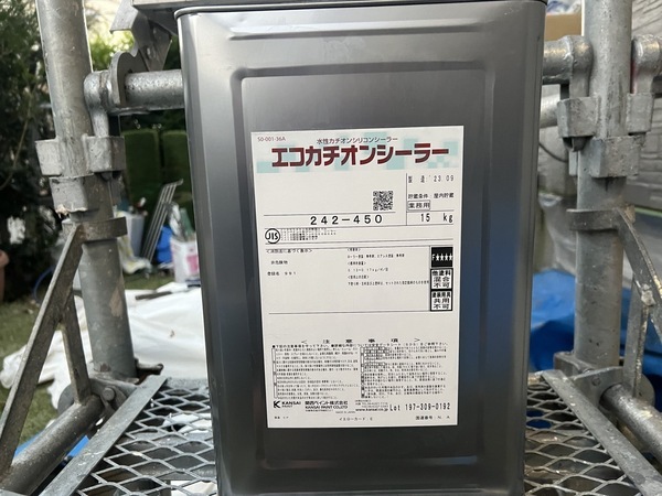 S__48767012_0_コピー