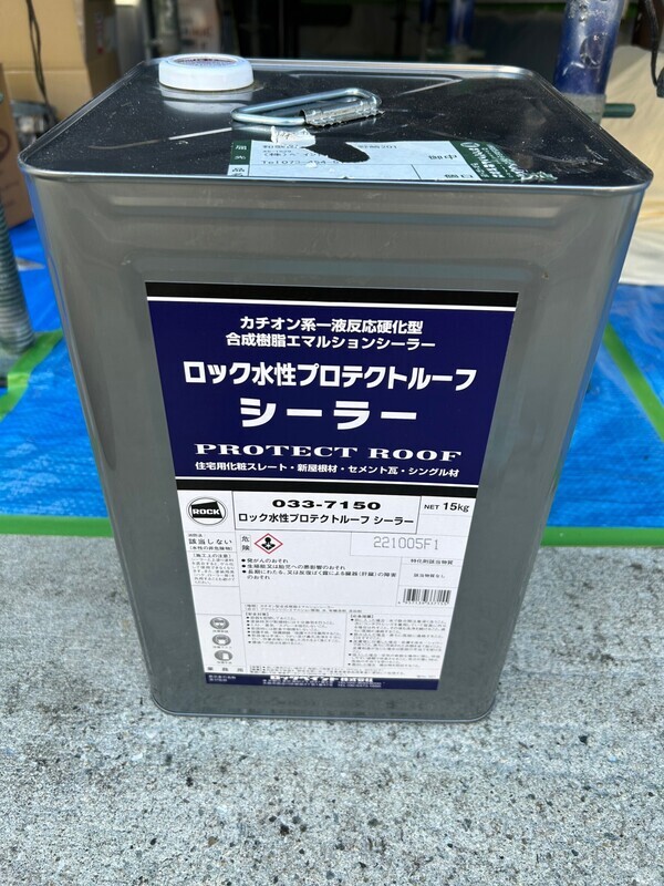 S__426197000_0_コピー