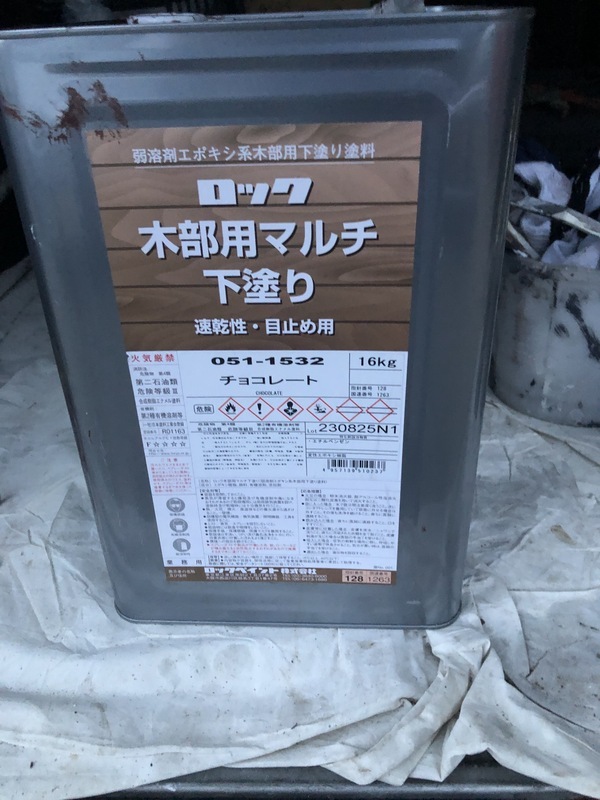 0AAC9D6F-7695-4FBA-98CE-1EAA10662DD9_コピー