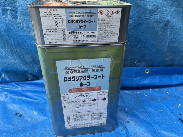 S__42958851_0_コピー