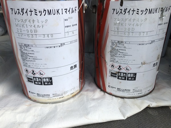 D8410EFD-1BE1-46E9-81C7-720206EA2D9B_コピー