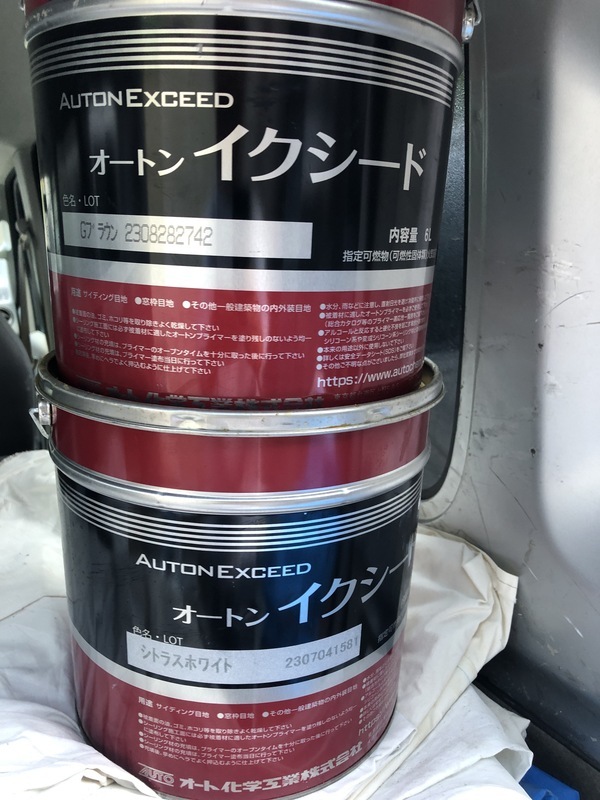 28CE3674-AA76-4CBB-8CBE-F1799AFF1B0E_コピー